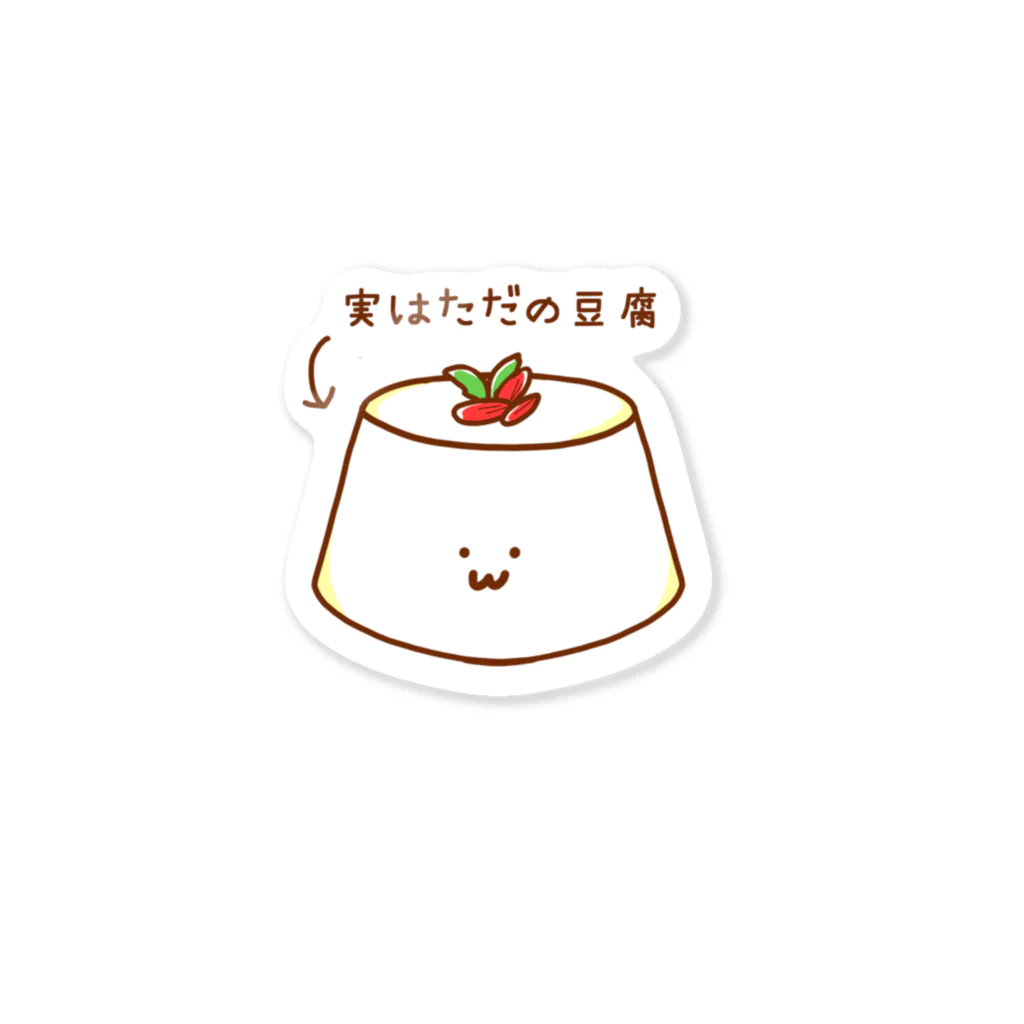 だらっと商店のそしらぬ顔の杏仁豆腐 Sticker