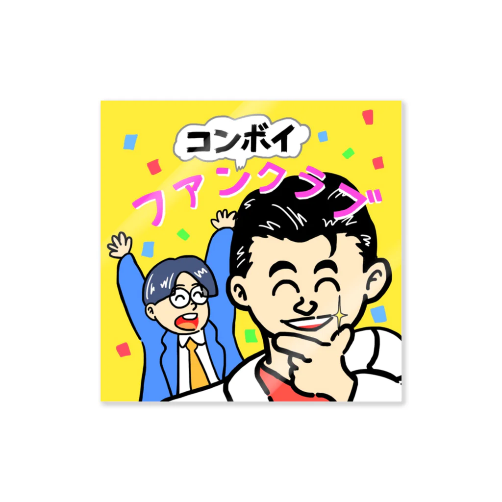 仁木恭平のコンボイファンクラブステッカー Sticker