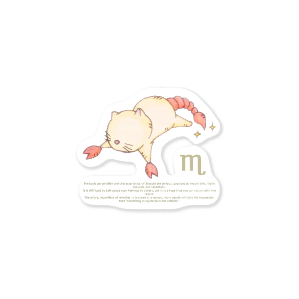 Nhat markの12星座猫 蠍座♏ Sticker