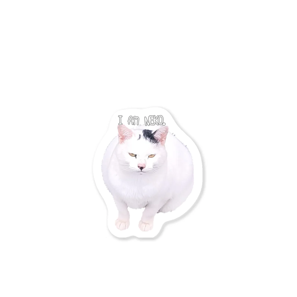 折助のI AM NEKO. Sticker