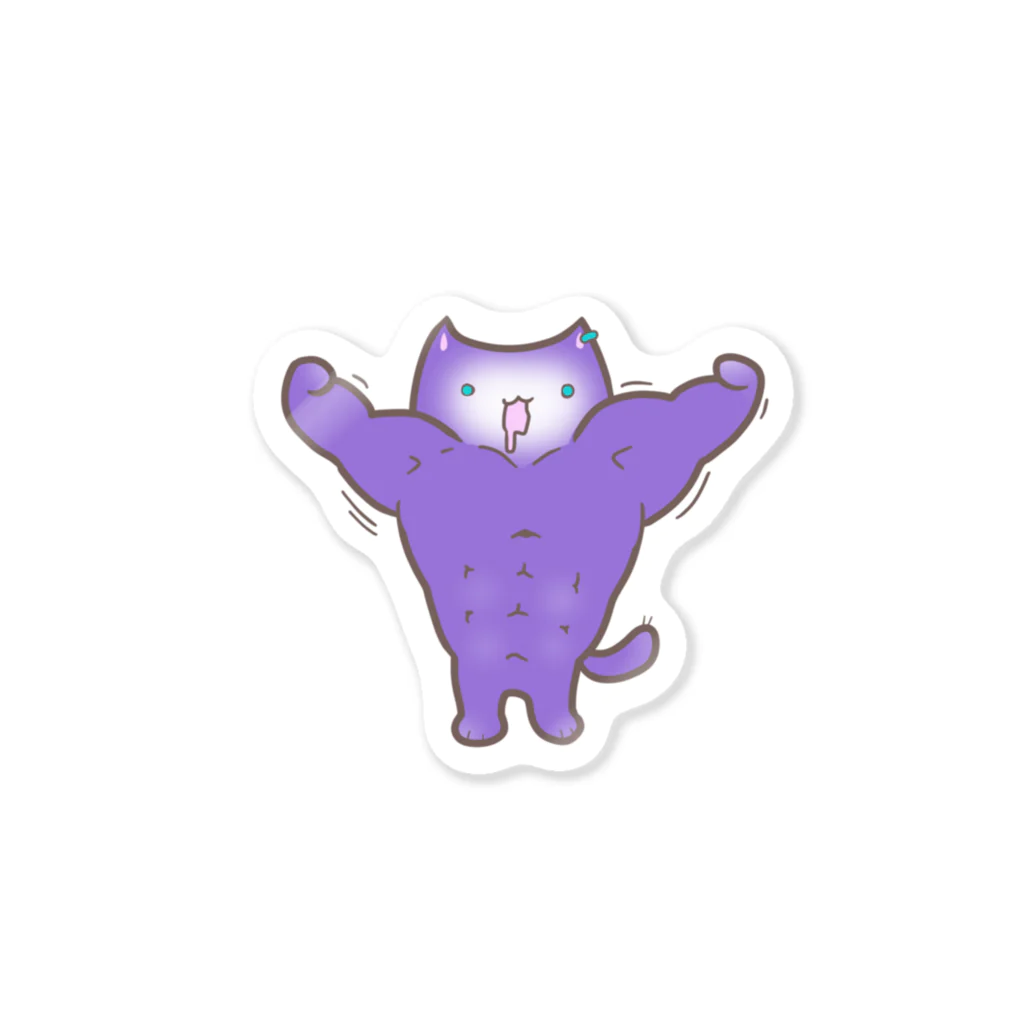 心削ぎのきんにく紫猫 Sticker