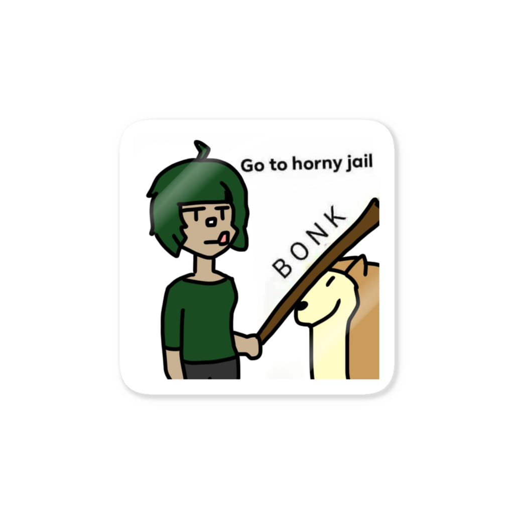 バネのGo to horny jail(腐肉ちゃん) Sticker