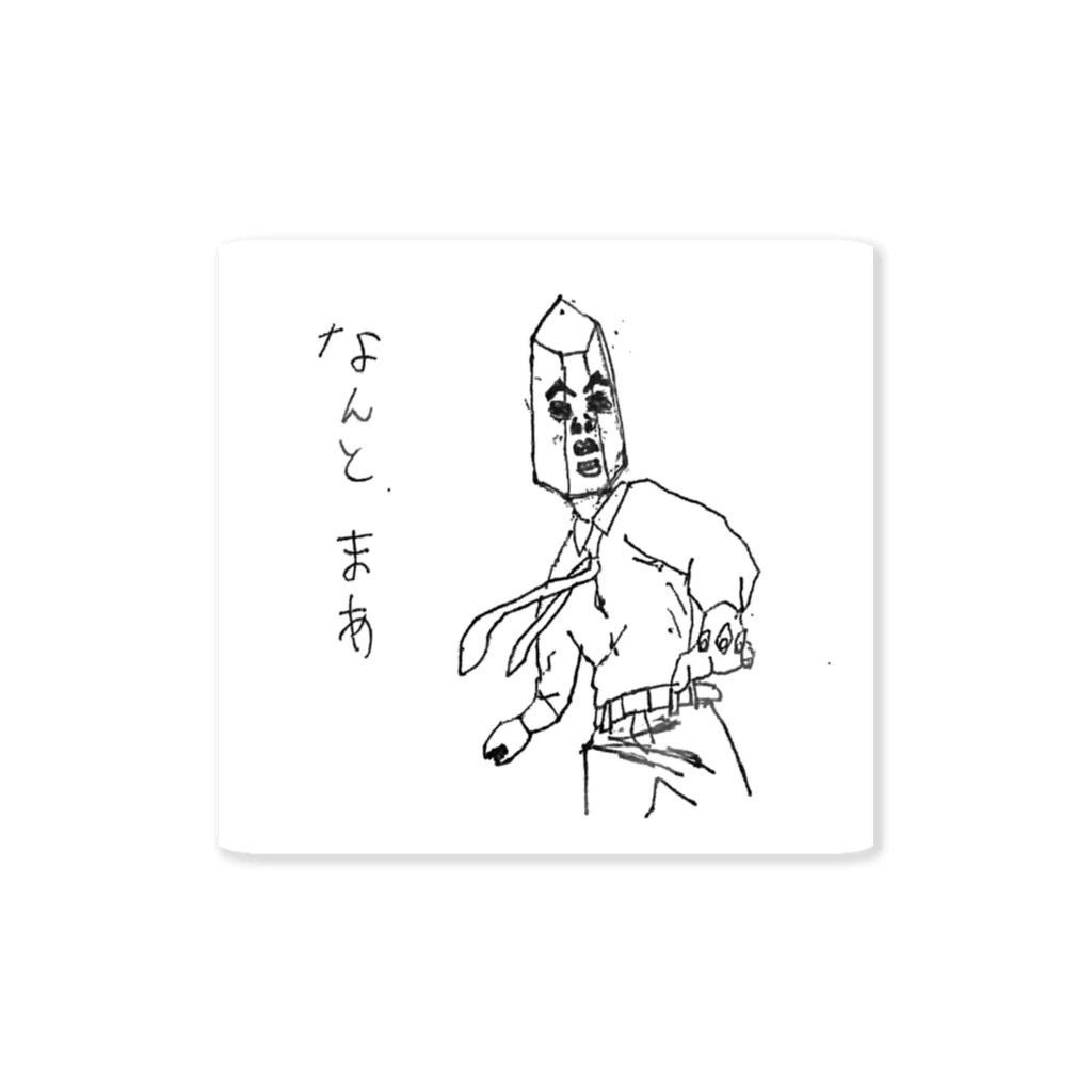 かっとび水晶課長の仰天 水晶課長 Sticker