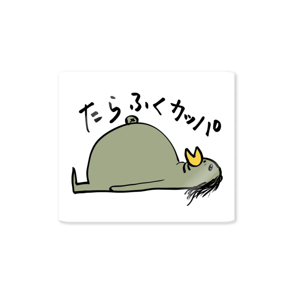 神堂きょうかのたらふくカッパ Sticker