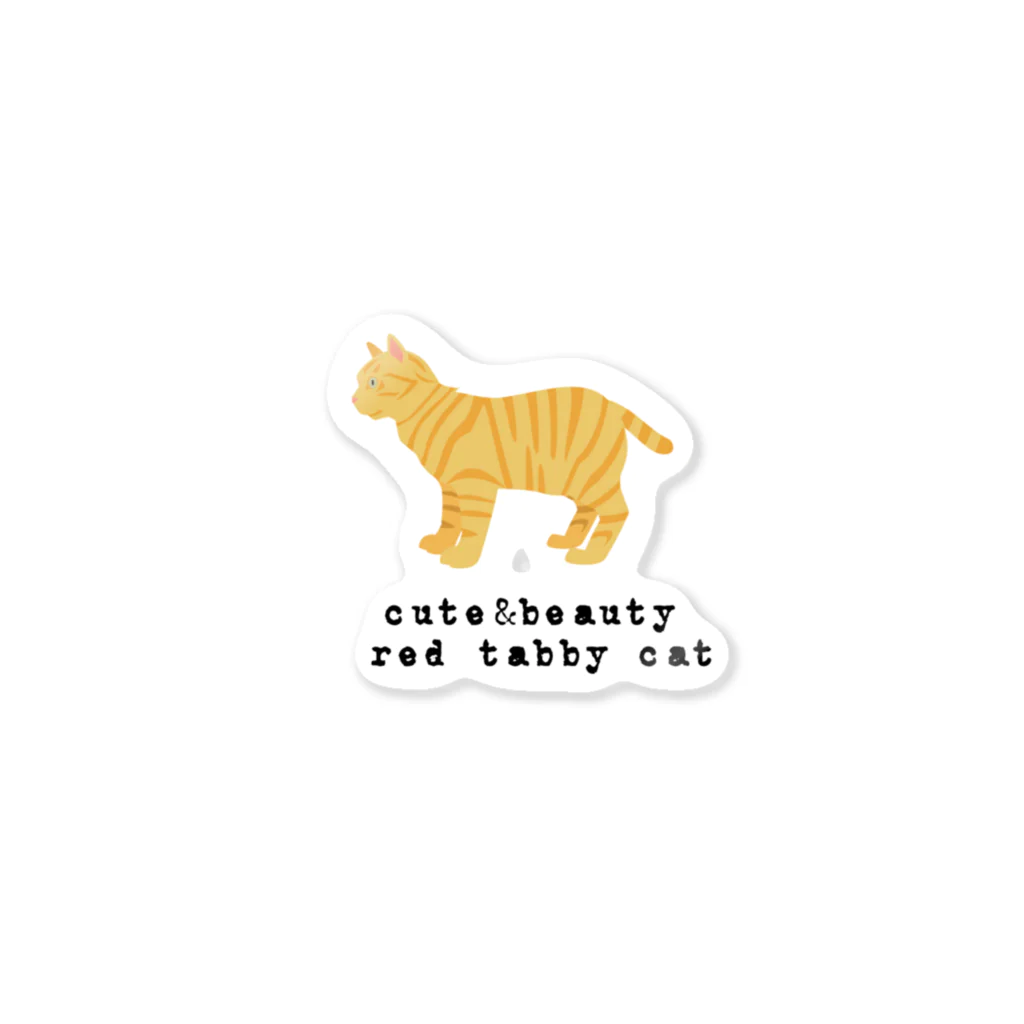 orange_honeyの猫1-5 茶トラ猫 Sticker