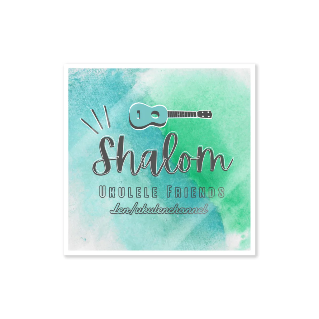 LEN@ukulen.chのShalom-paintgreen ステッカー