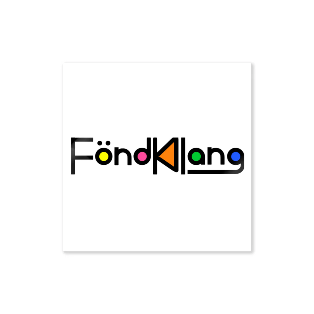 すみれさんのおこめ屋さんのFönd Klang ステッカー Sticker