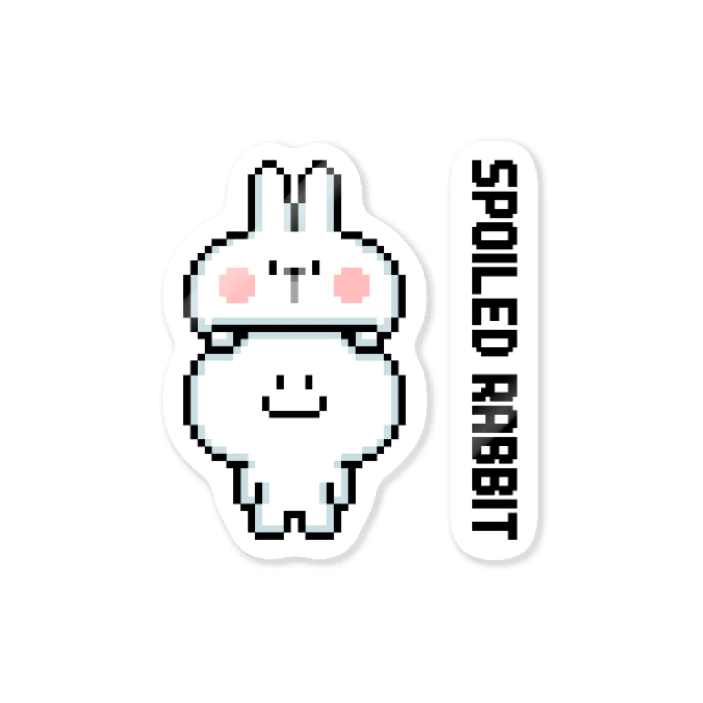 AKIRAMBOWのSpoiled Rabbit - Pixel / あまえんぼうさちゃん -ドットアート Sticker