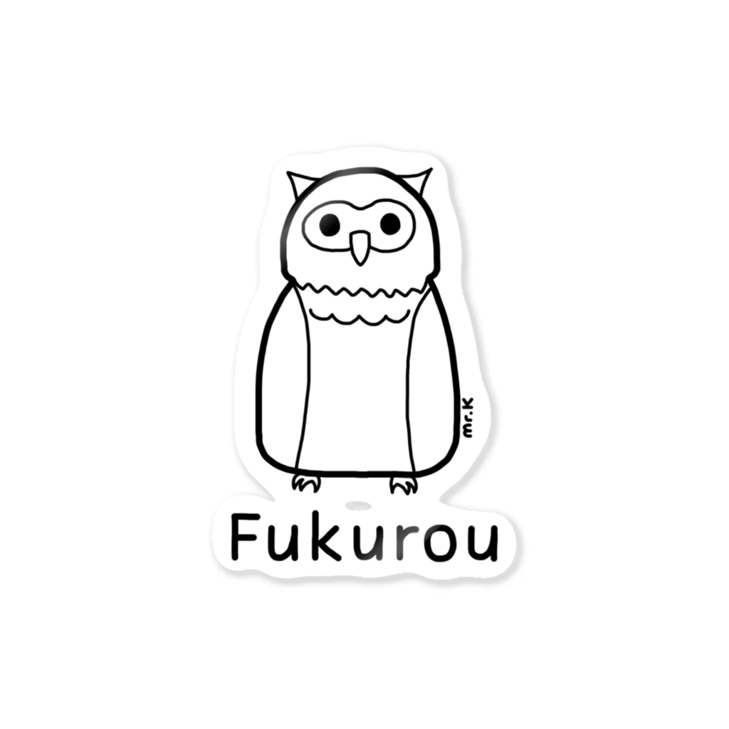 MrKShirtsのFukurou (フクロウ) 黒デザイン ステッカー