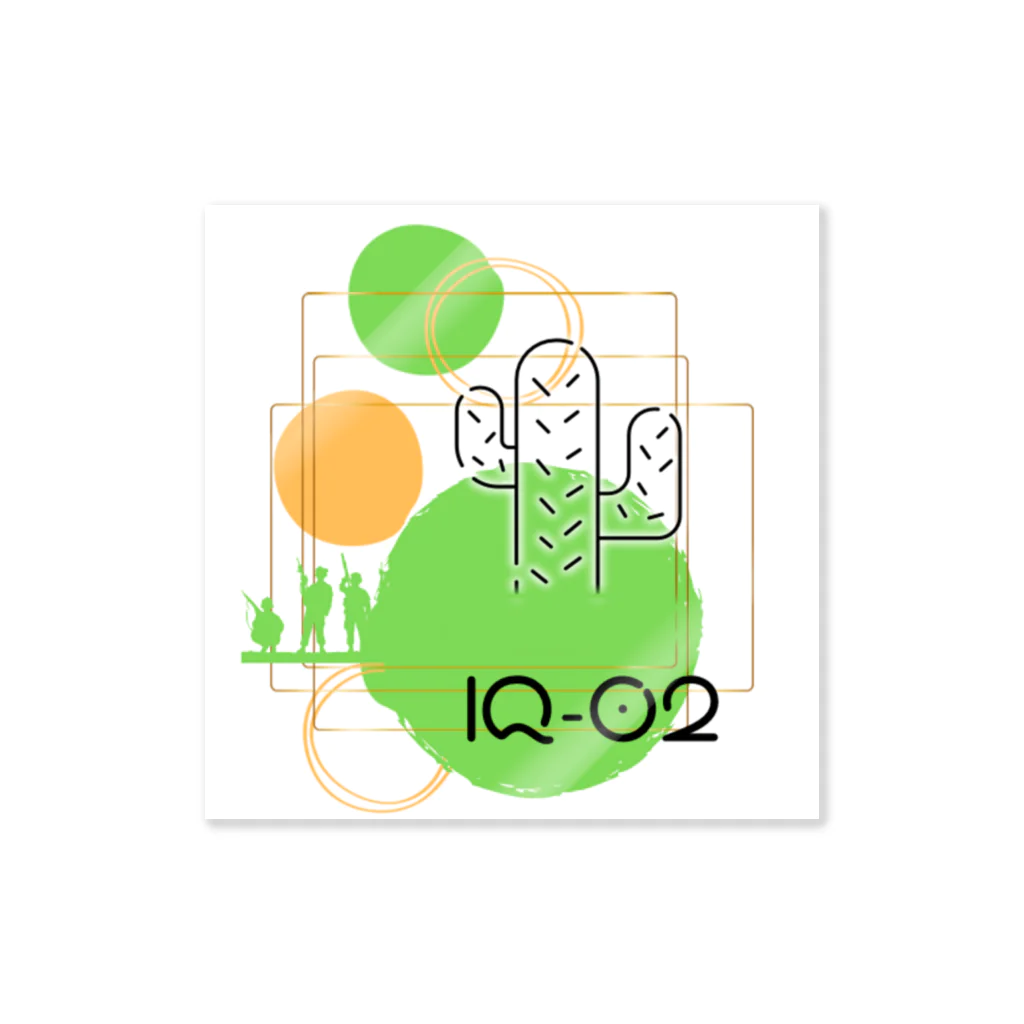 IQ02_sabotenのサボテンIQ Sticker