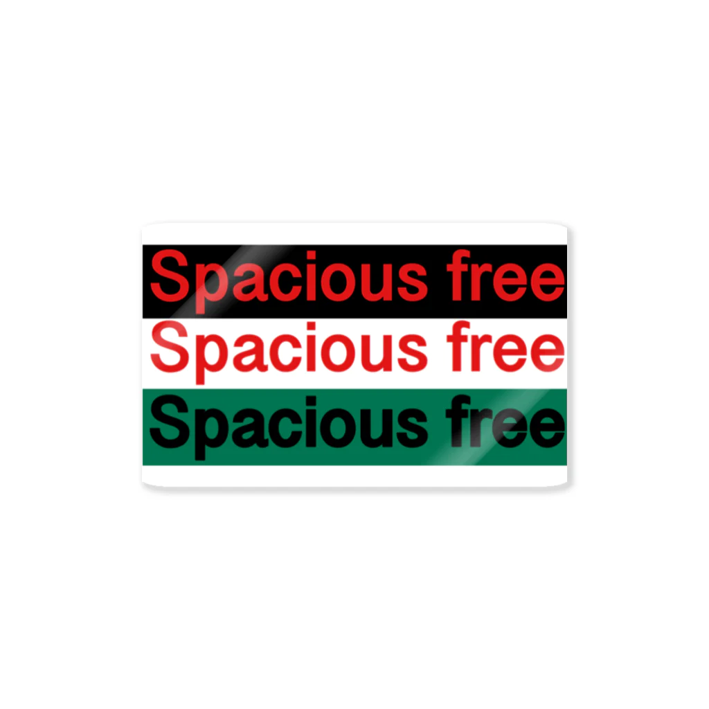 Spacious free のspacious free  ステッカー