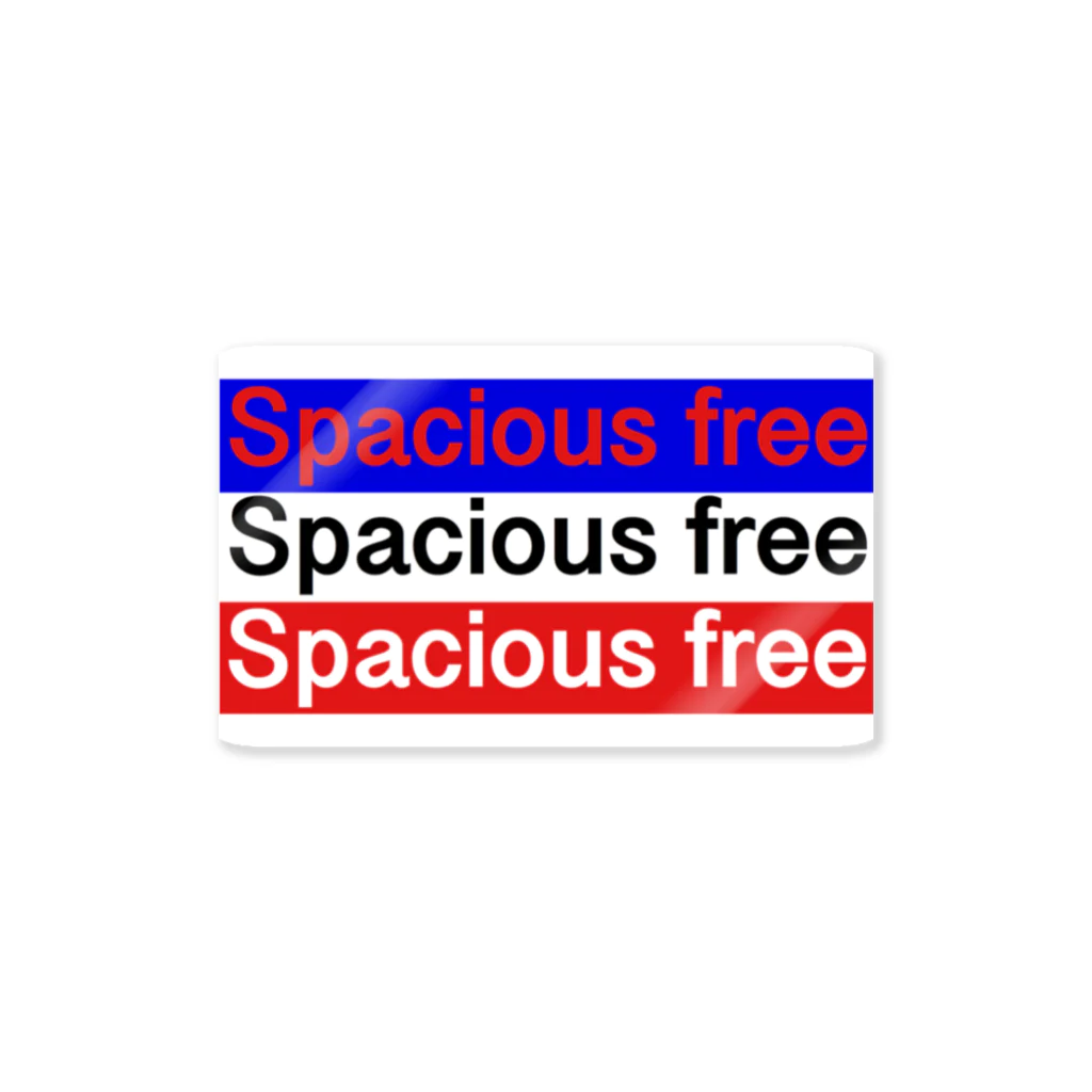 Spacious free のspacious free  ステッカー