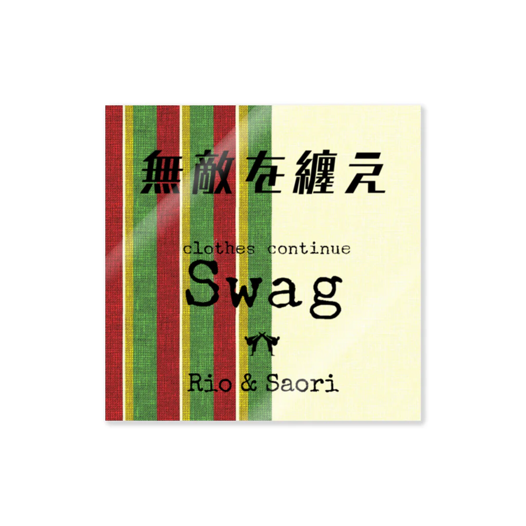 Swagのswagロゴ ステッカー (Rio & Saori限定モデル) Sticker