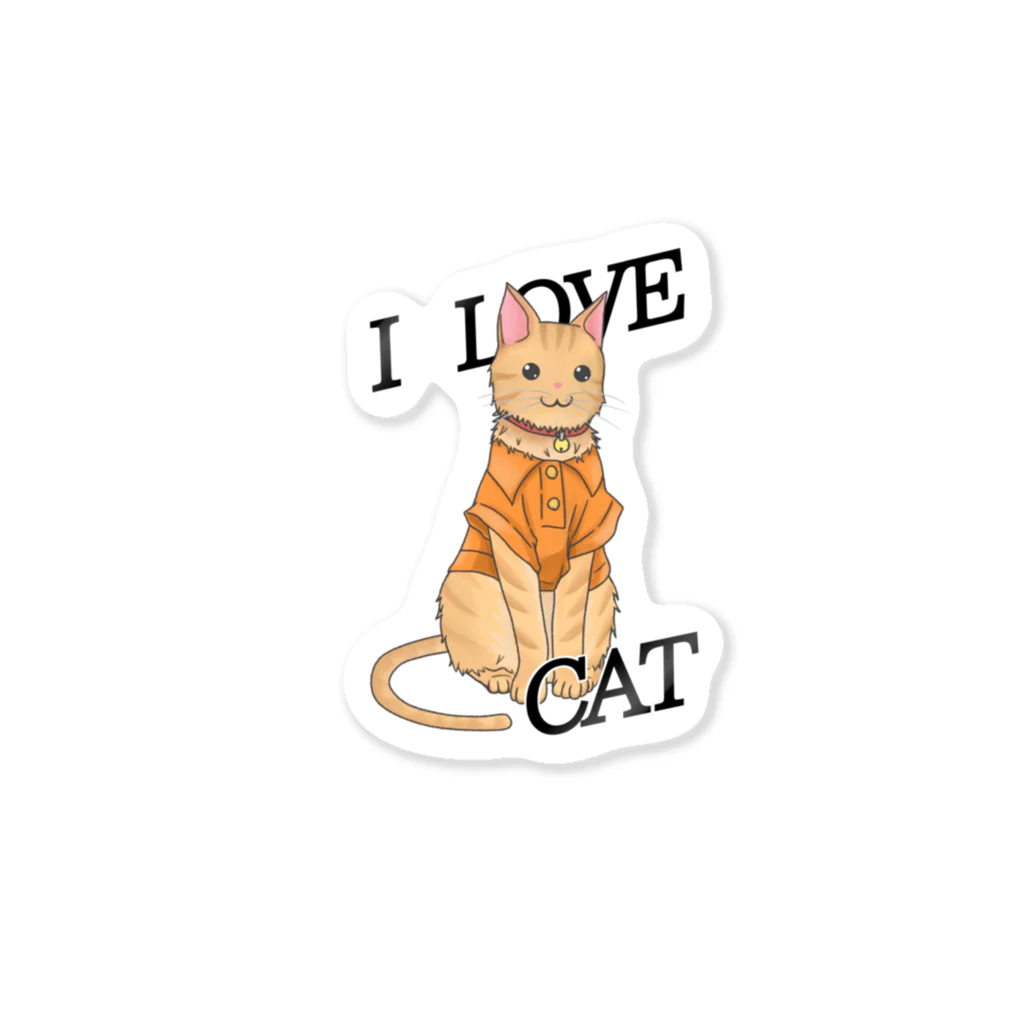お猫様大好きナスビのシャツを着たトラ猫 Sticker
