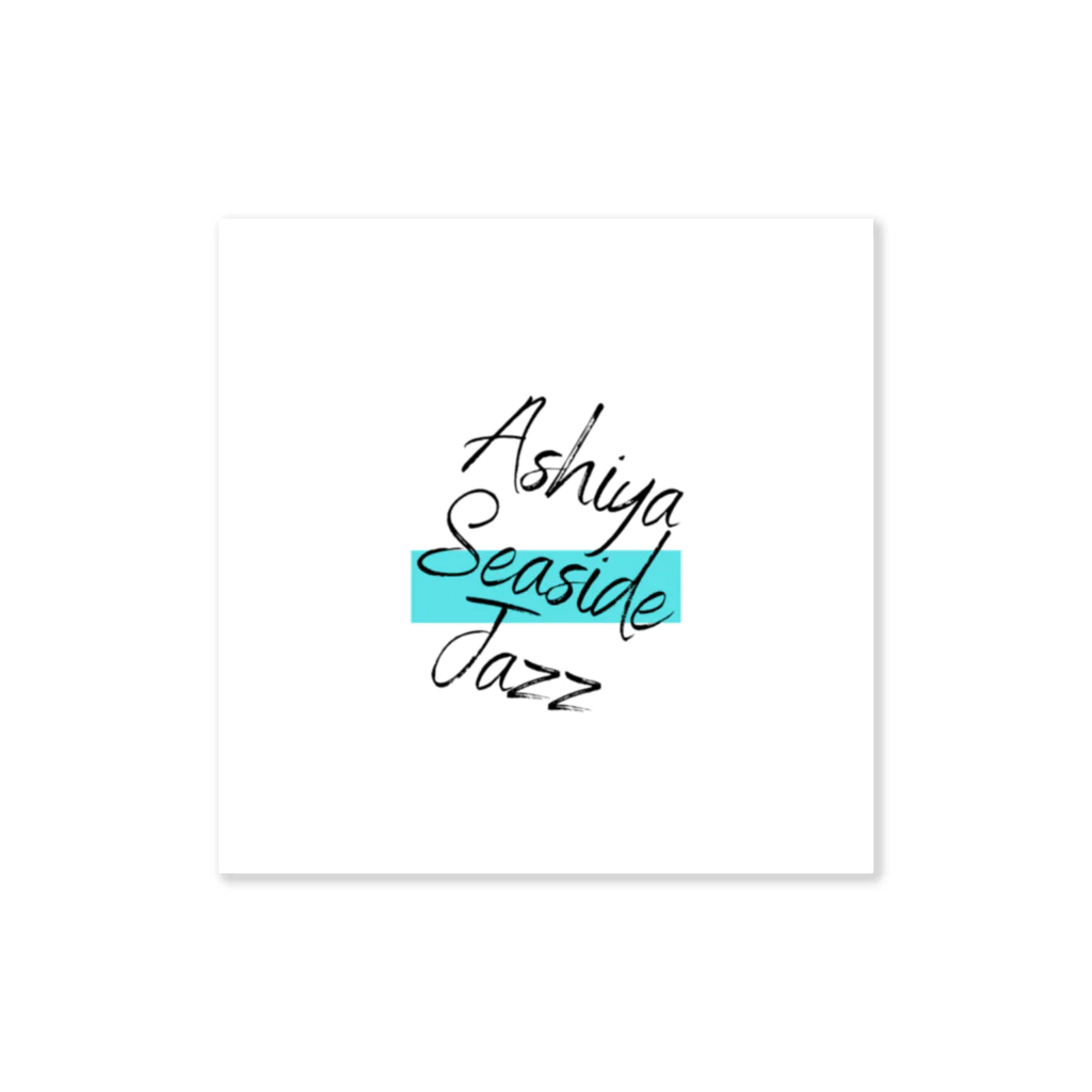 Ashiya Seaside Jazz の芦屋シーサイドジャズ　ステッカー ステッカー