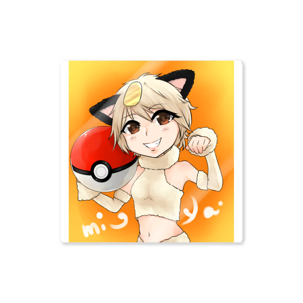 mi-ya.＠完全体ﾆｬｰｽのmi-ya.ニャース_イラスト Sticker