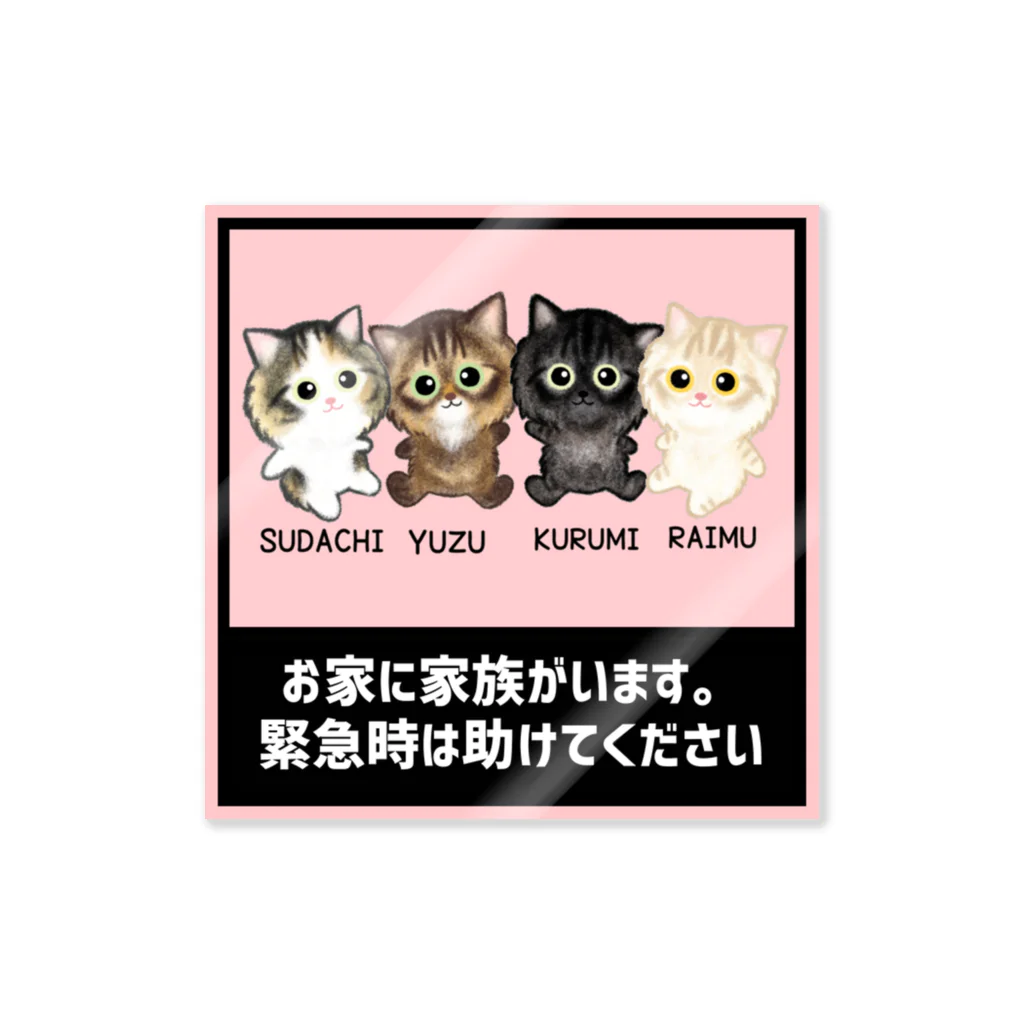 おかんのおえかきのすーちゃんfamily Sticker