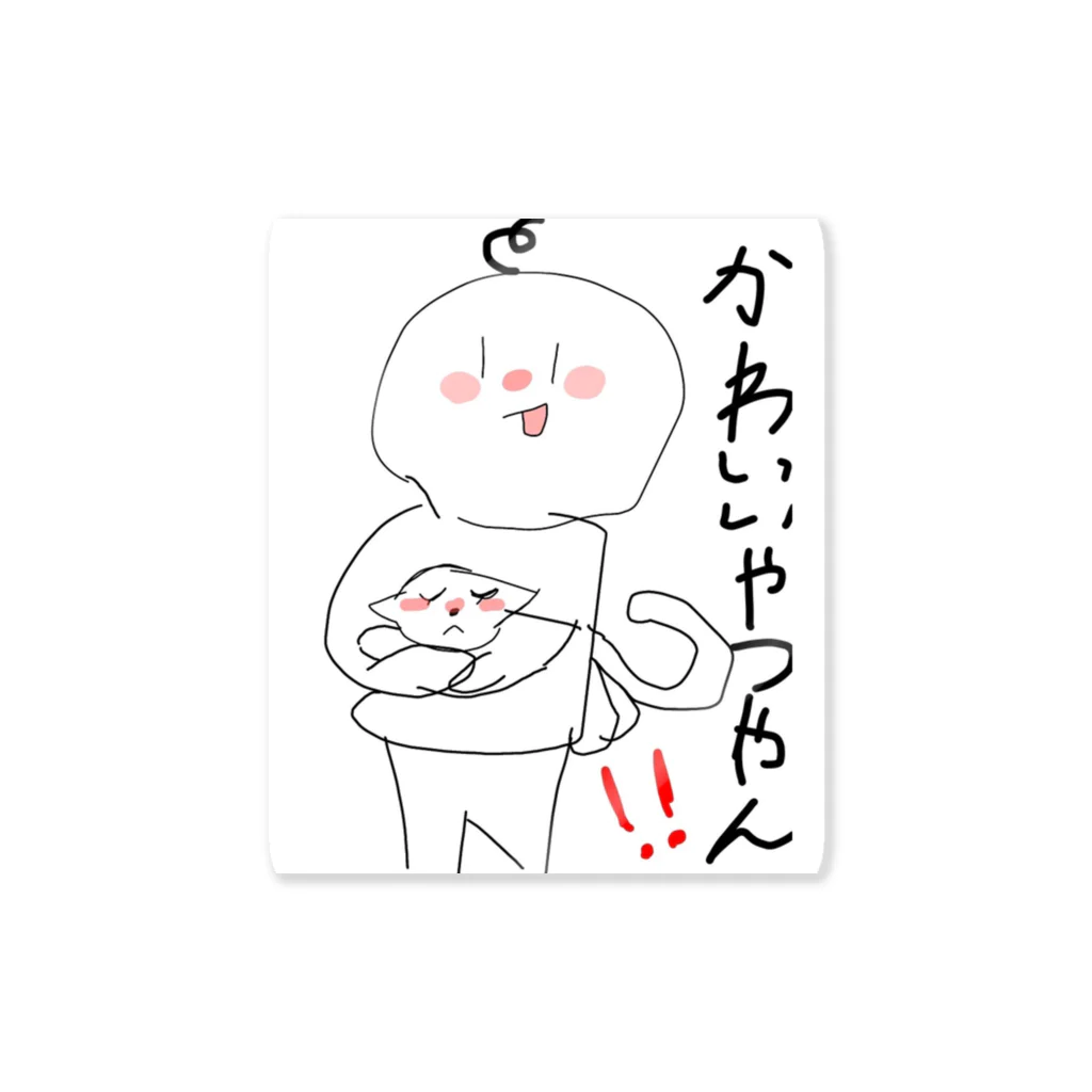 マウンテンゴリラのかわいいやつやん Sticker