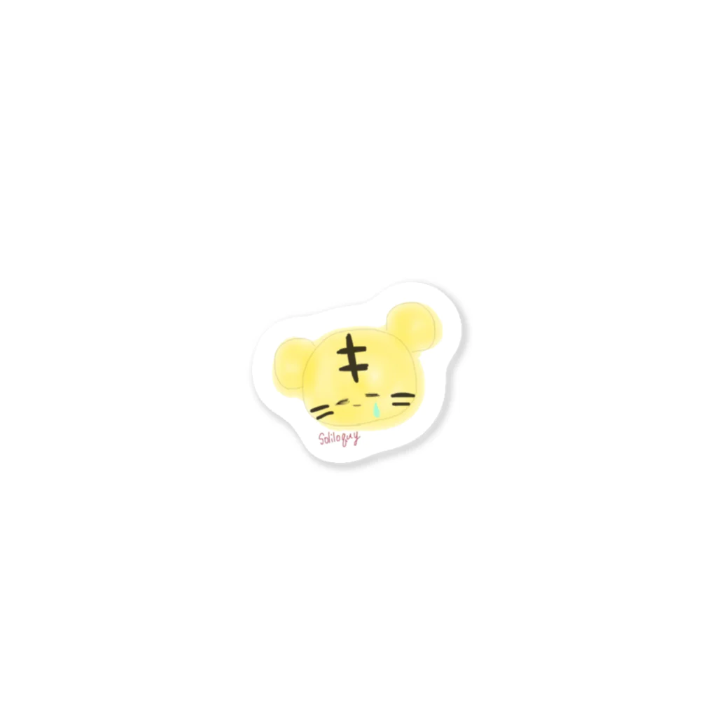 ちぐれ🐯のちぐれ Sticker