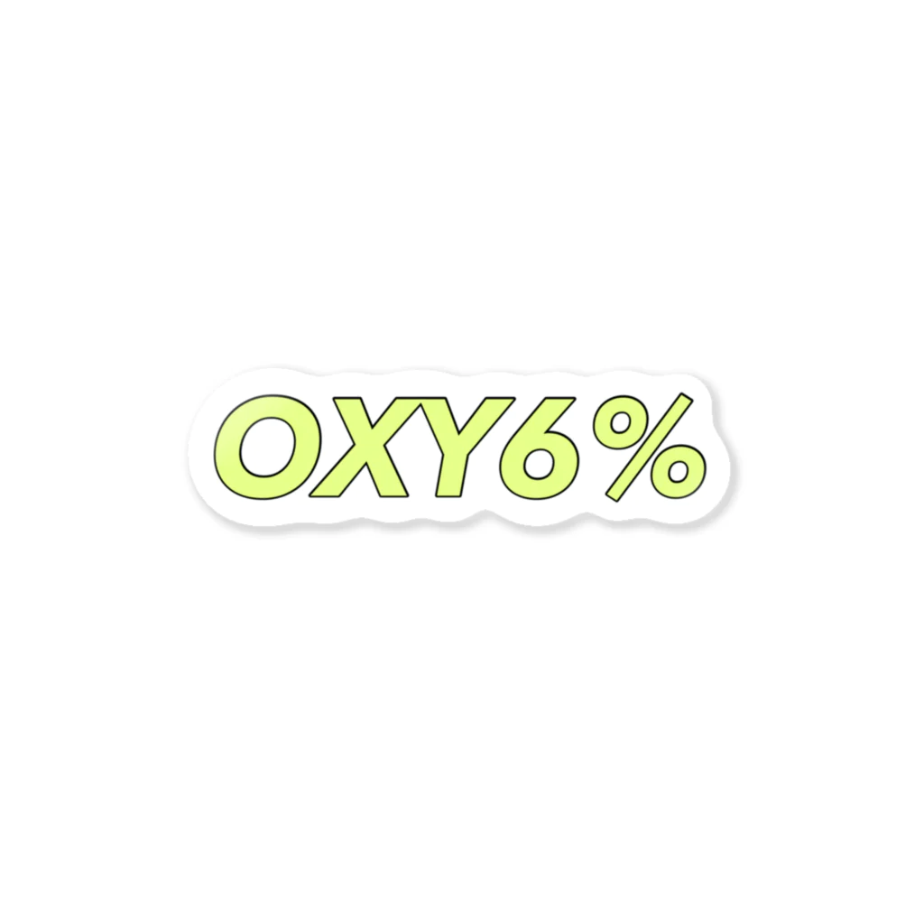 アンダーセクションのOXY6% ライム ステッカー