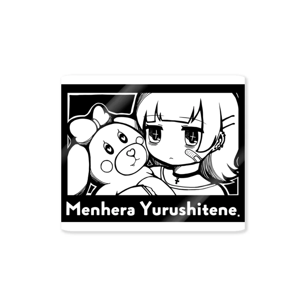 あいこのめんへら許してね Sticker