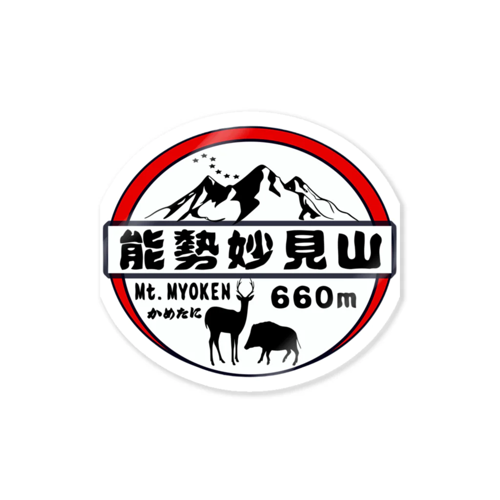 かめたにの能勢妙見山 × かめたに のオリジナルグッズ！ ステッカー