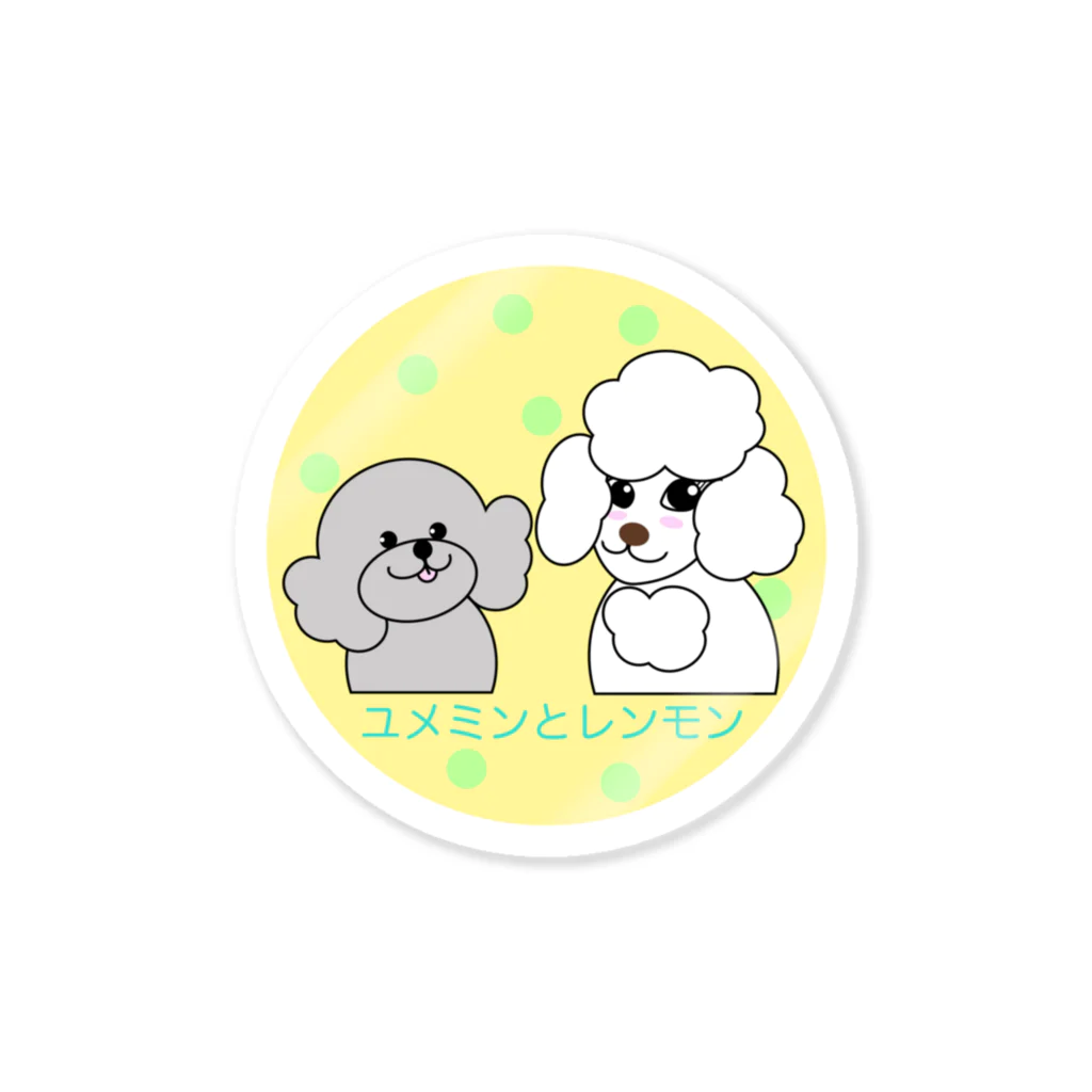 shizue のユメミンとレンモン Sticker