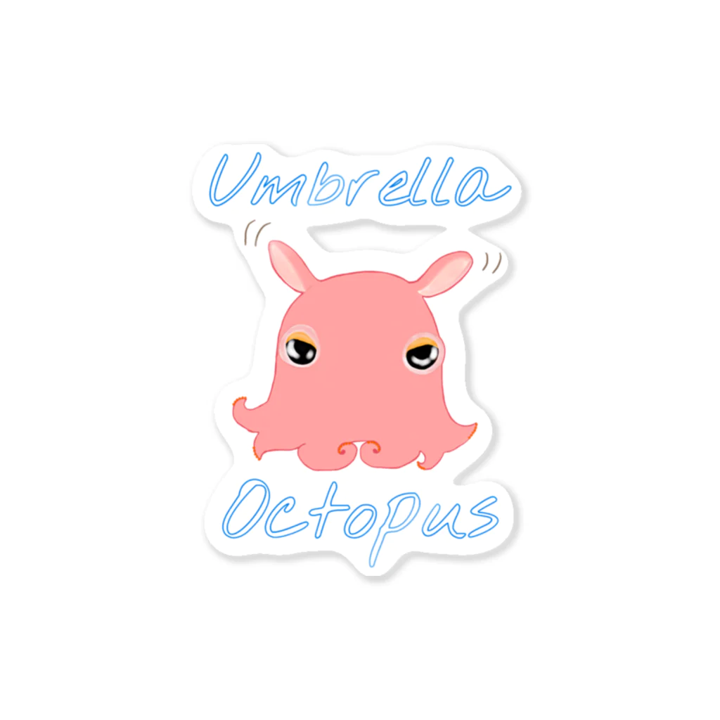 LalaHangeulのumbrella octopus(めんだこ) 英語バージョン② Sticker