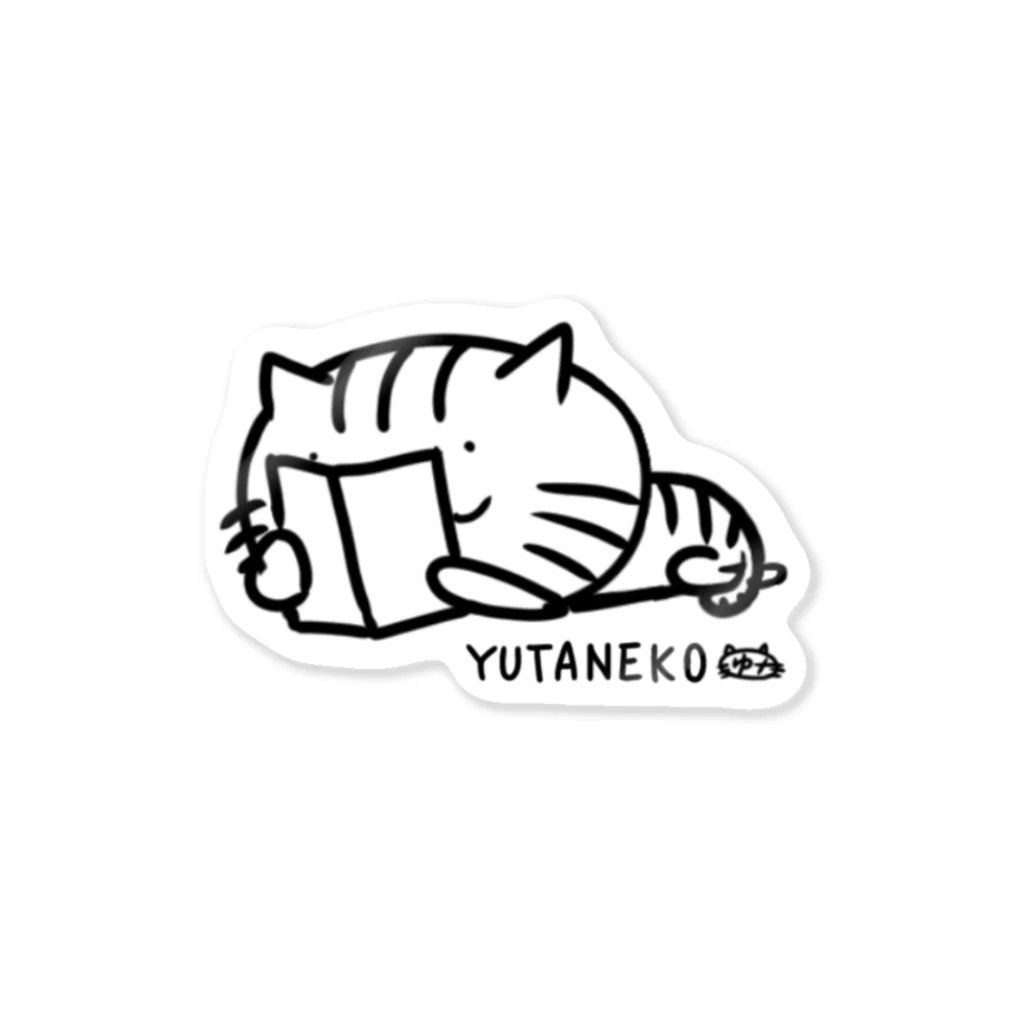 YUTANEKO公式ショップのゆたねこ「読書C」 Sticker