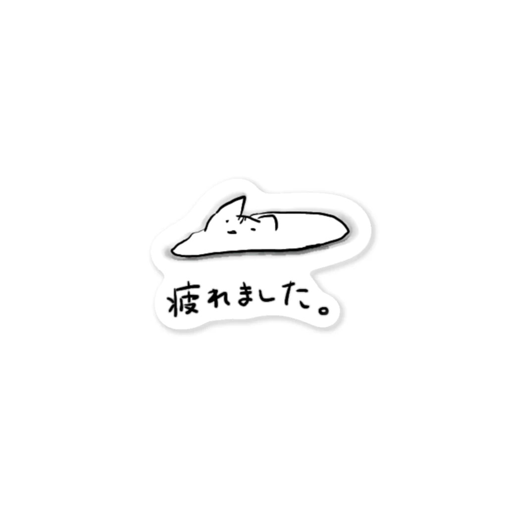 びっとの疲れてとけたねこ Sticker