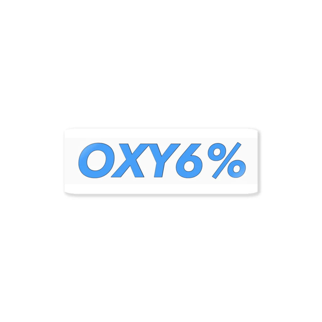 アンダーセクションのOXY6% ステッカー ステッカー