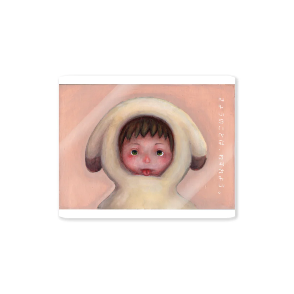 坂本  龍の犬 Sticker