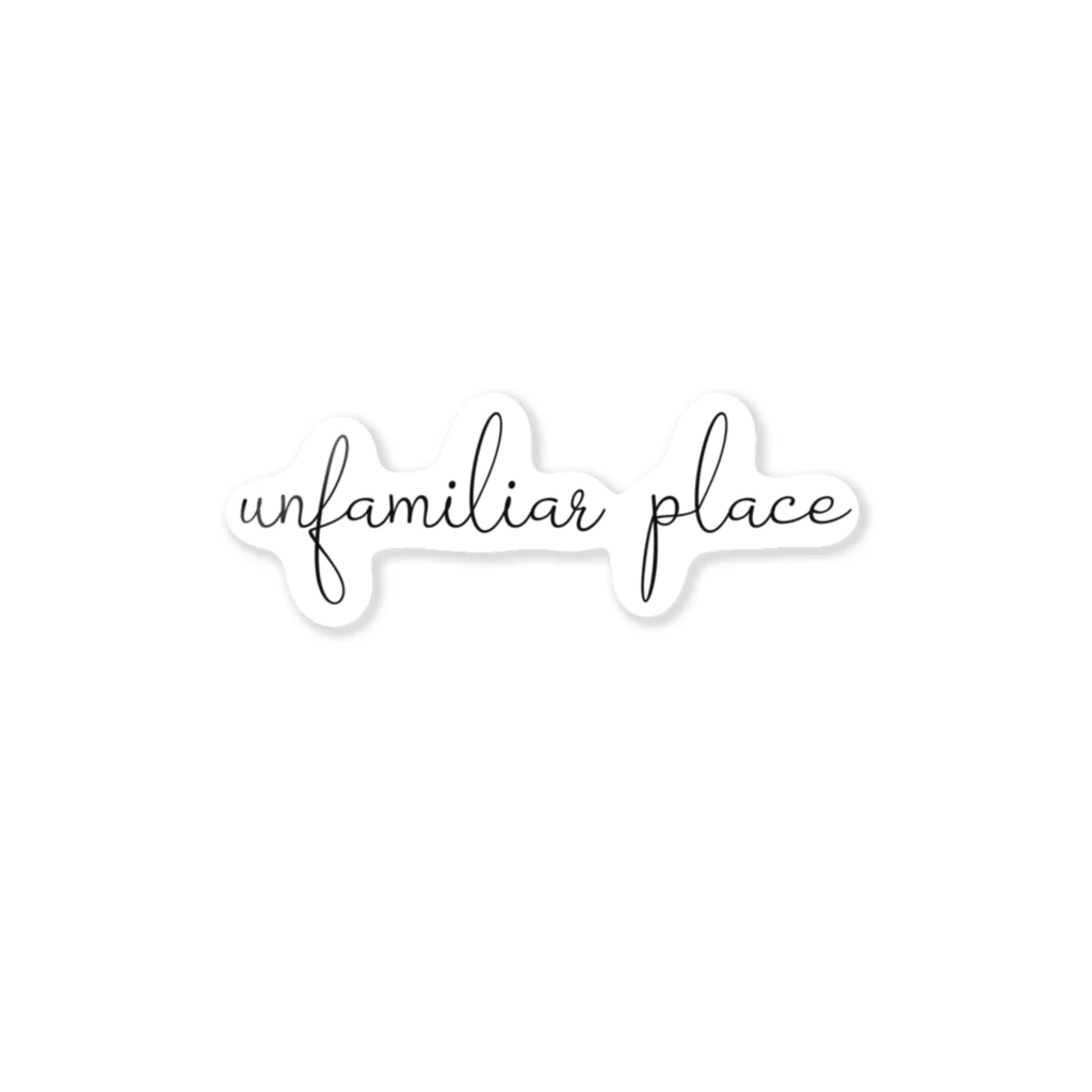 UNFAMILIAR PLACEのunfamiliar place text ステッカー