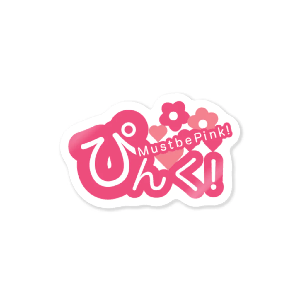 myfave is.のぴんく💗 Sticker