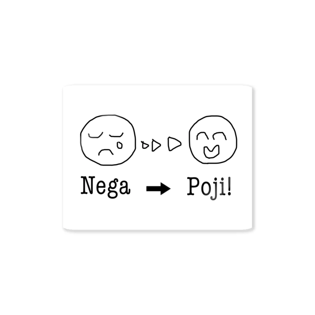 Nega▶︎Poji!のNegapojiステッカー！ Sticker