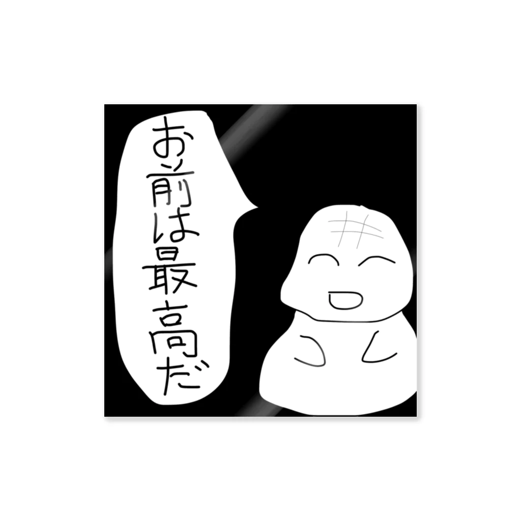 yu___uuの褒めてくれる Sticker