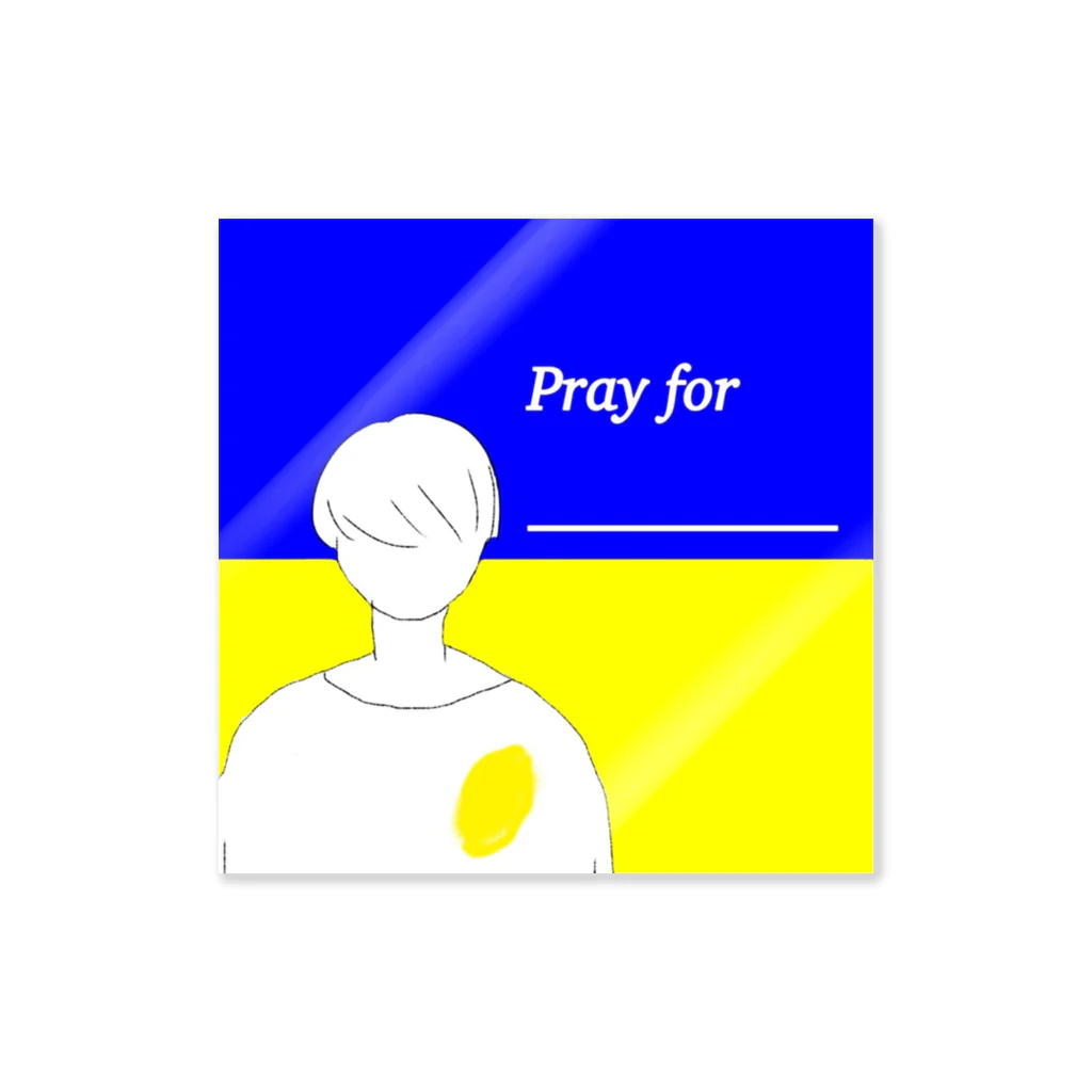 Lemon Jam  のPray for ___ Sticker