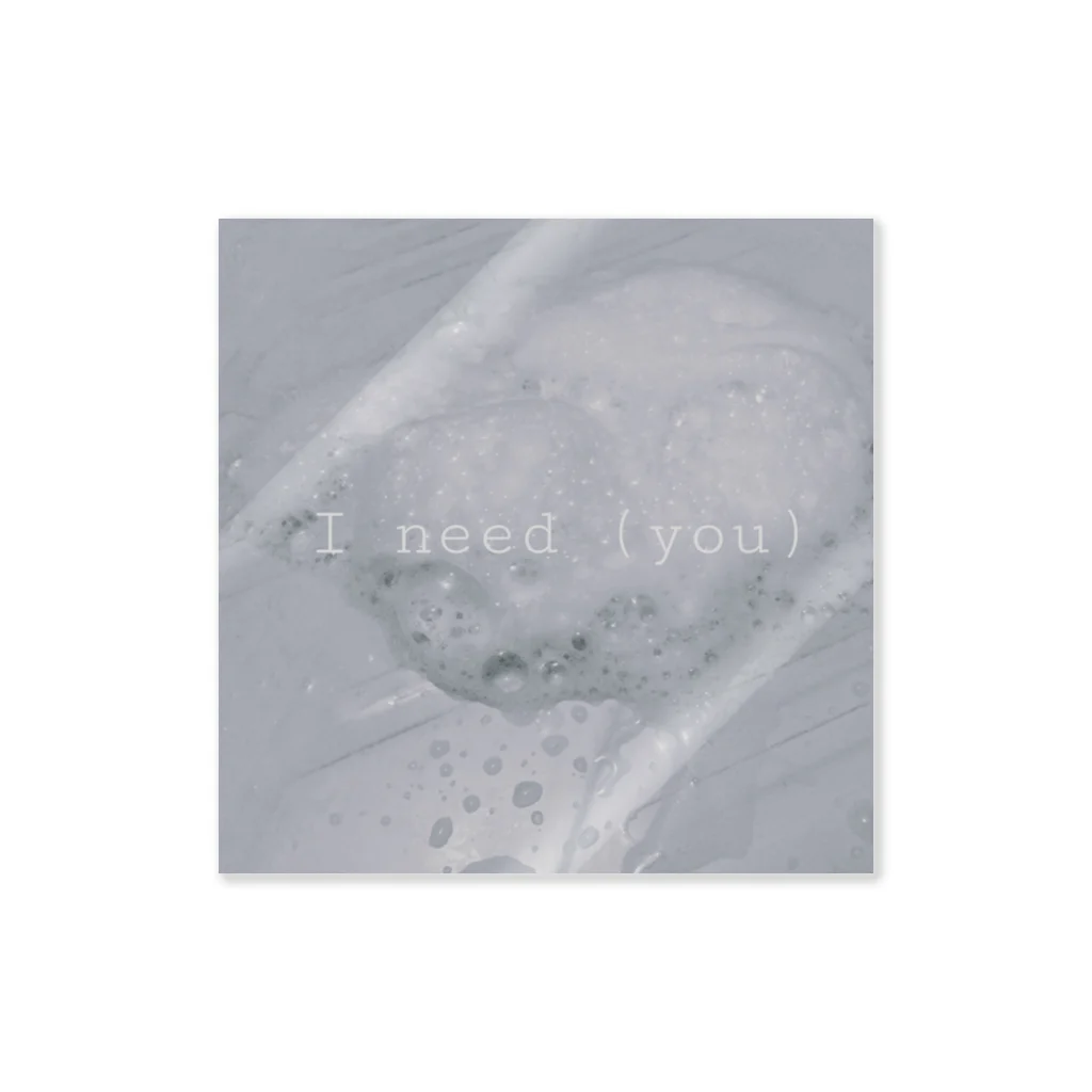 scum lifeのI Need ステッカー