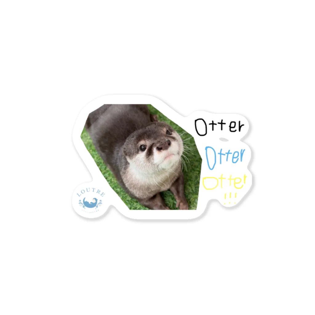 LOUTRE～カワウソと過ごす時間～のカワウソおだし Sticker