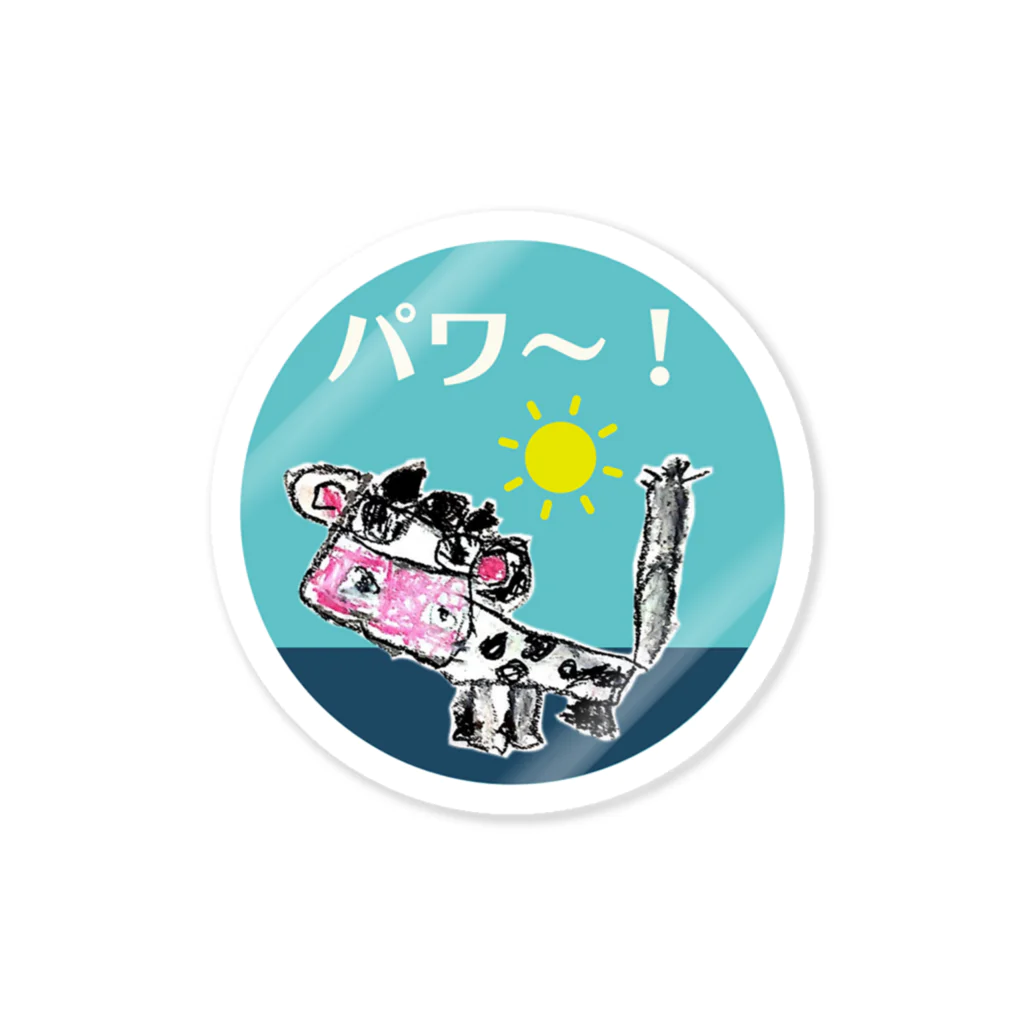 いぬメロンのお店の牛乳大好き （パワ～をありがとう！） Sticker