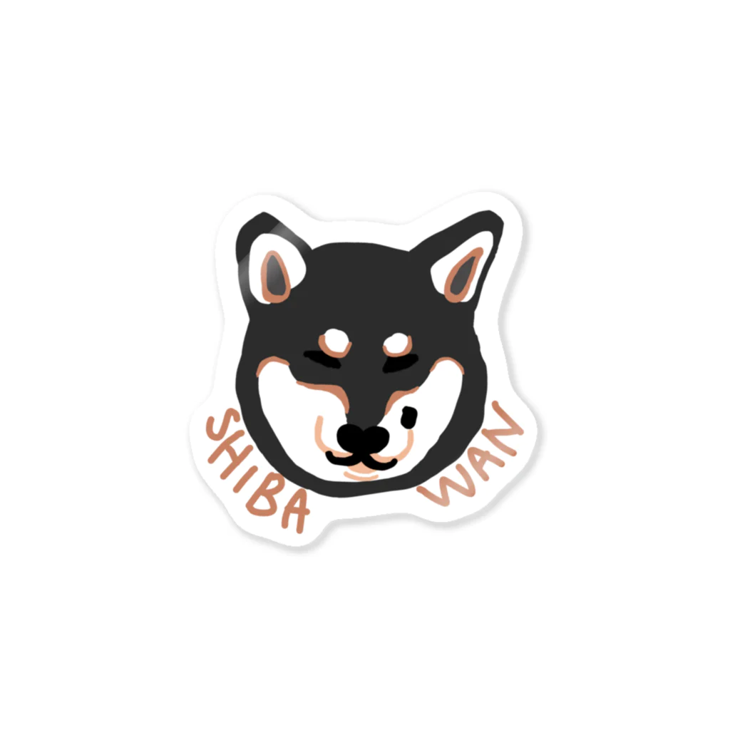 柴犬と柴犬の黒柴くろ Sticker