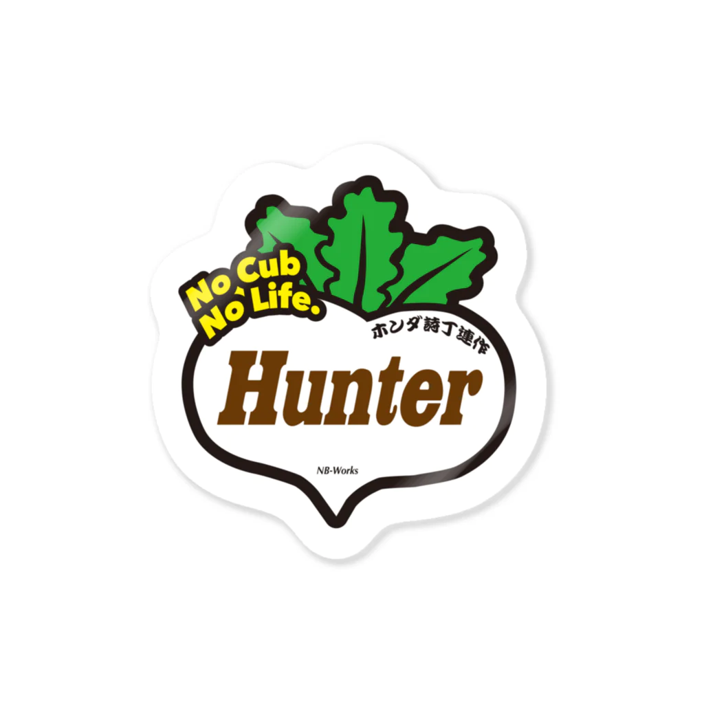 カブヌシ 商會（SUZURI店）のHunter 蕪 Sticker