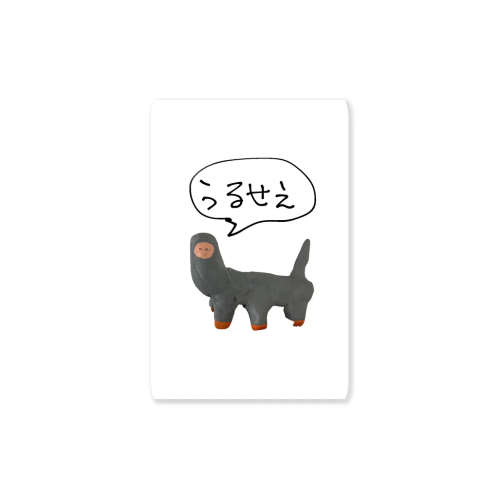 yoyoyoのyoyoyoのモンスター(うるせえ) Sticker