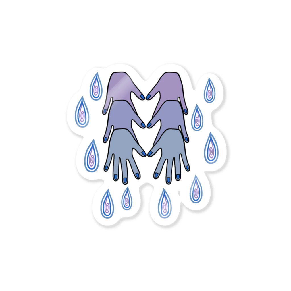 うめぼしととまととごはん。の雨と『雨』 Sticker