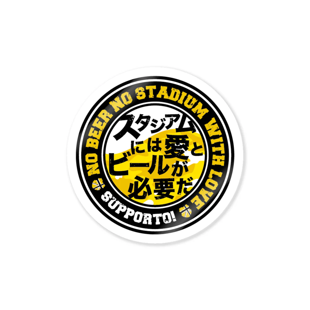 125 STOREの愛とビールのステッカー Sticker