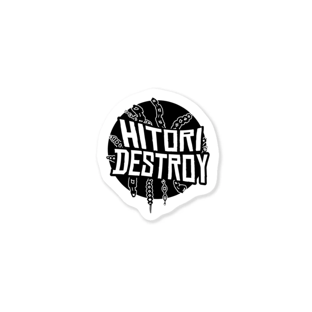 🇯🇵イガワシゲルのHITORI DESTROY Sticker