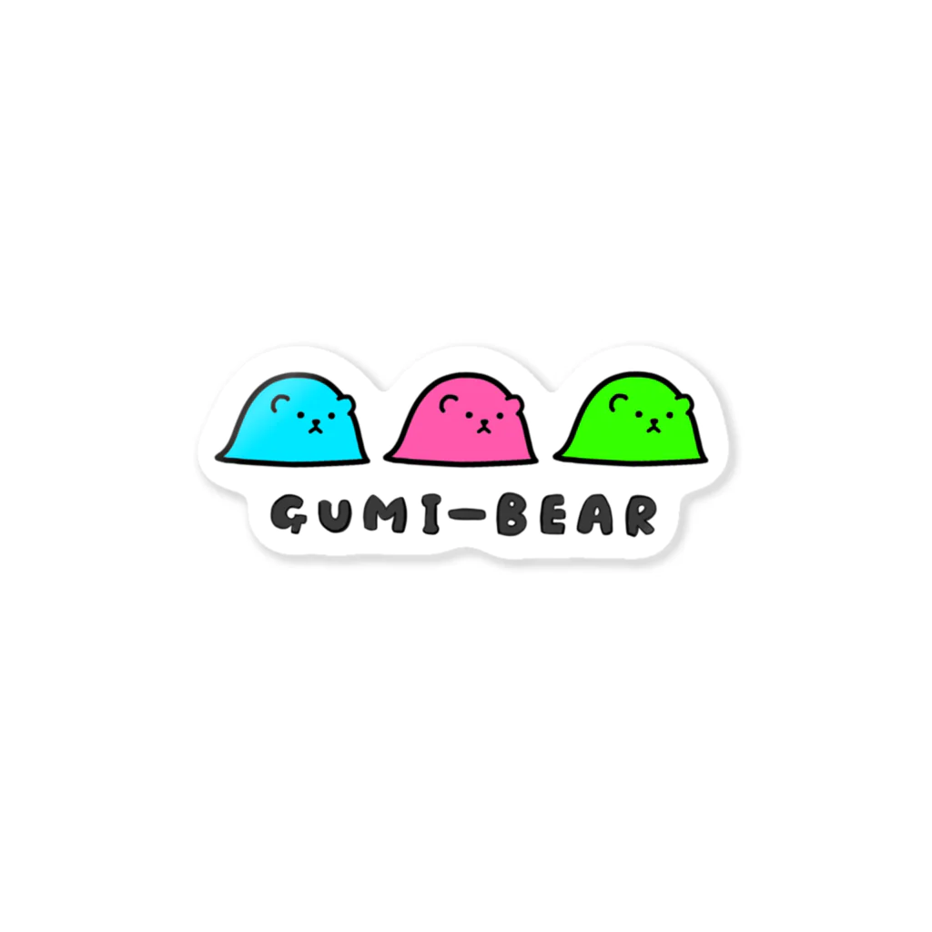 グミベアのおうちのグミベアビビット Sticker