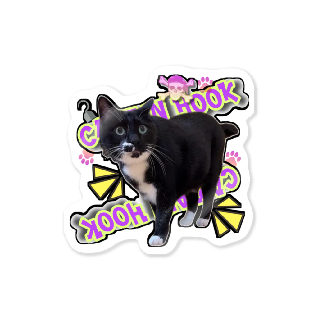 くぅTikTok猫部のフックステッカー Sticker