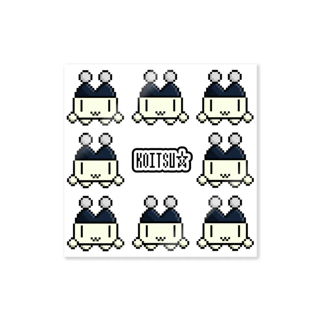 kiyuのKOITSU☆ Sticker