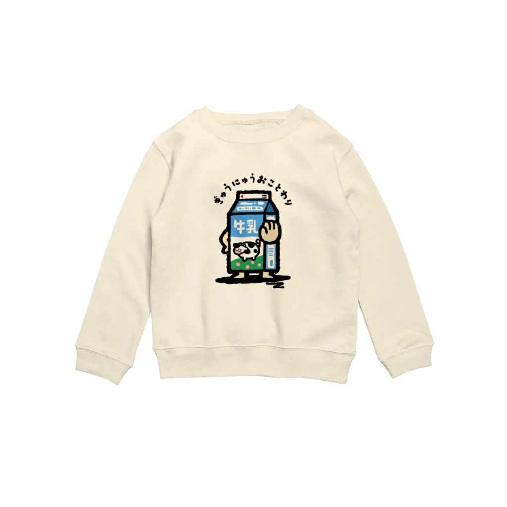 いもむし_イラストレーターのぎゅうにゅう、おことわり Crew Neck Sweatshirt